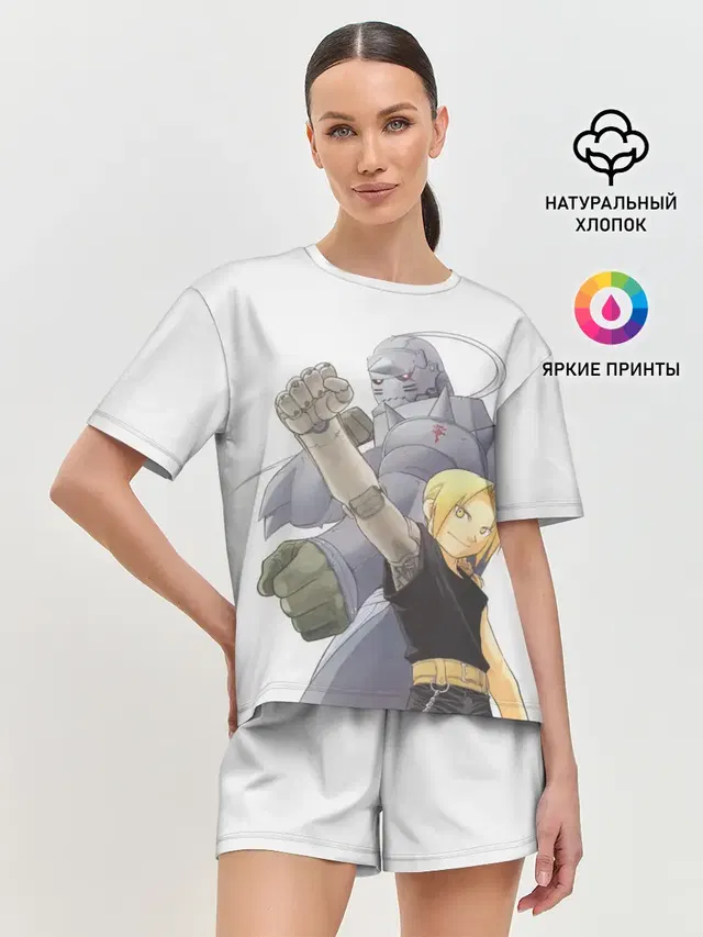 Эдвард и Альфонс
