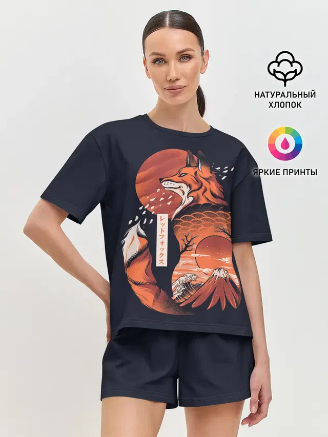 Японская Лиса
