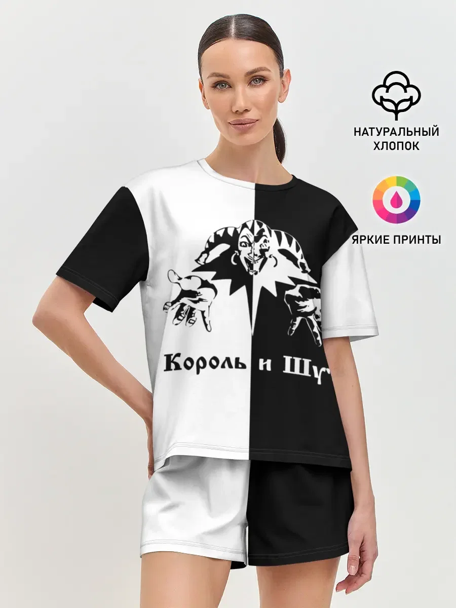 Женская пижама с шортами с принтом «Король и Шут», вид спереди