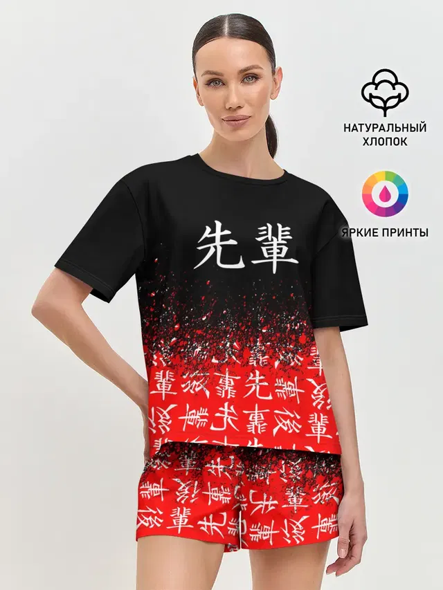 Женская пижама с шортами