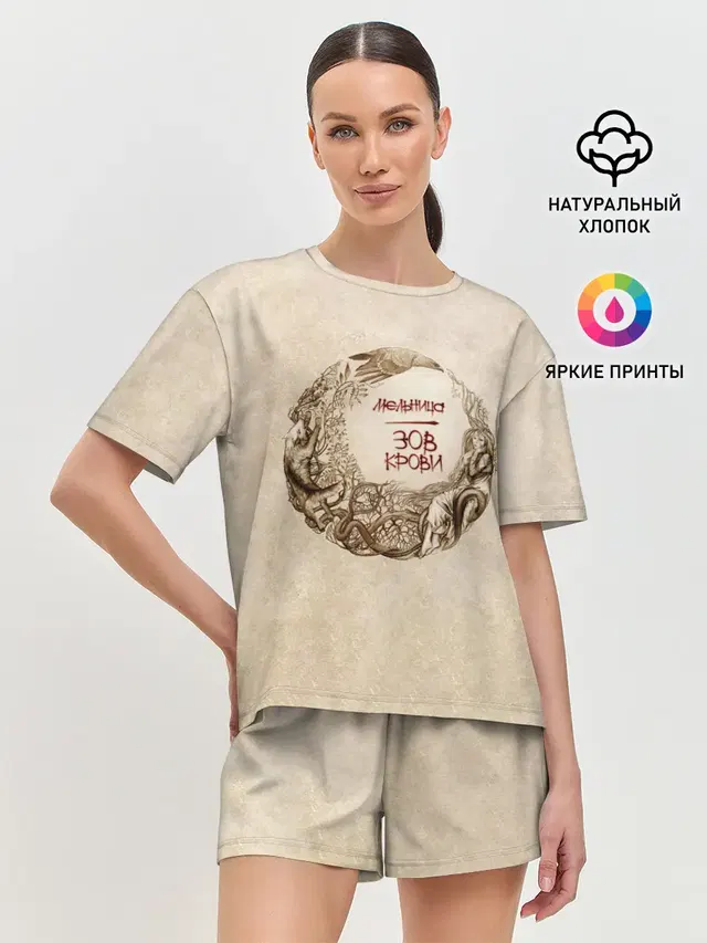 Женская пижама с шортами