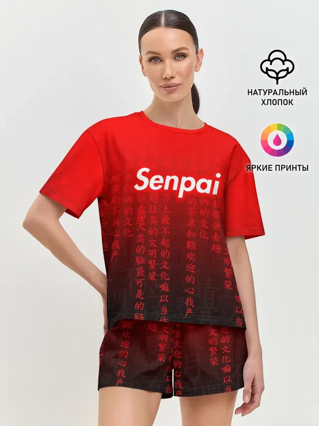 Женская пижама с шортами