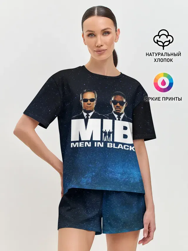 люди в черном