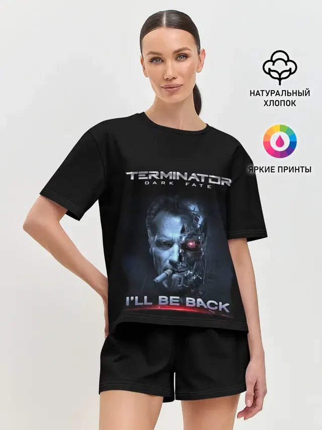 Terminator Dark Fate