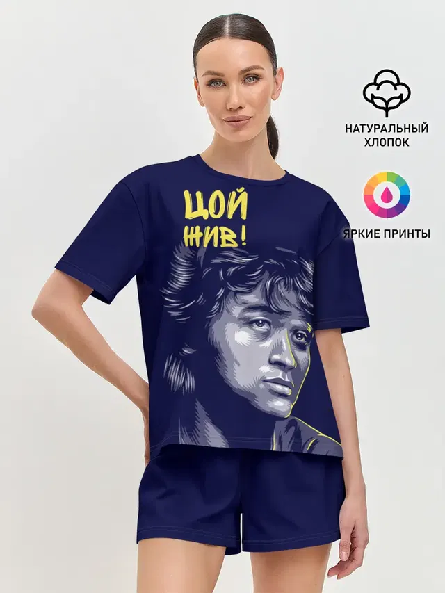 Женская пижама с шортами