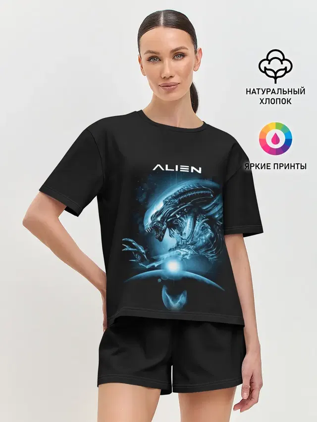 ALIEN