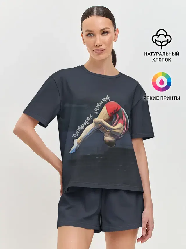 Прыжки на батуте