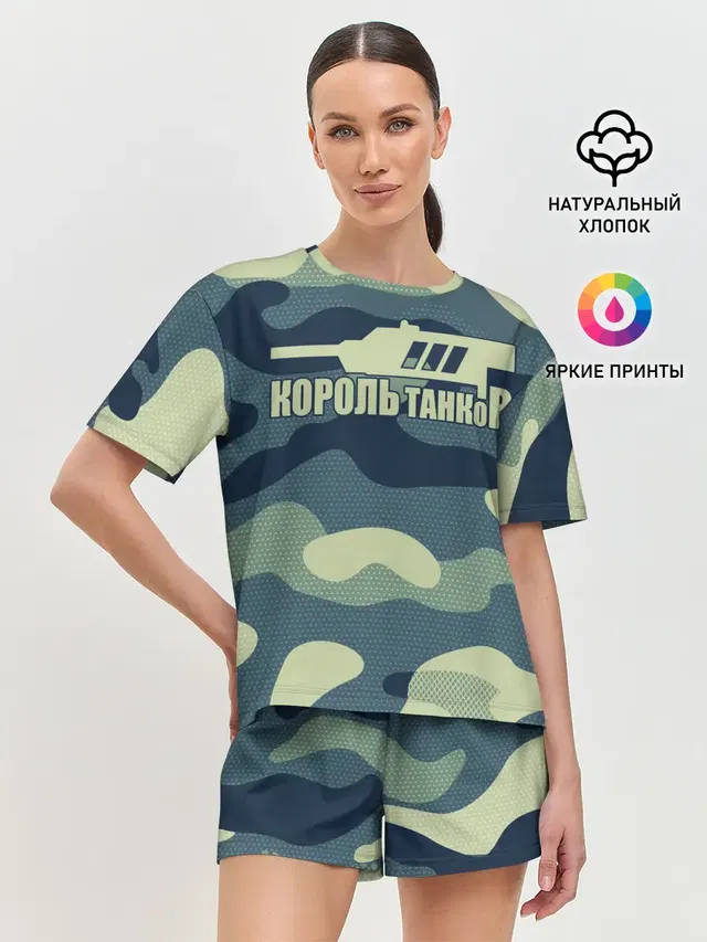 Женская пижама с шортами