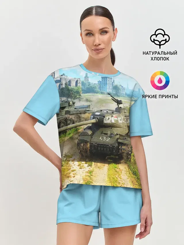 ТАНКИ