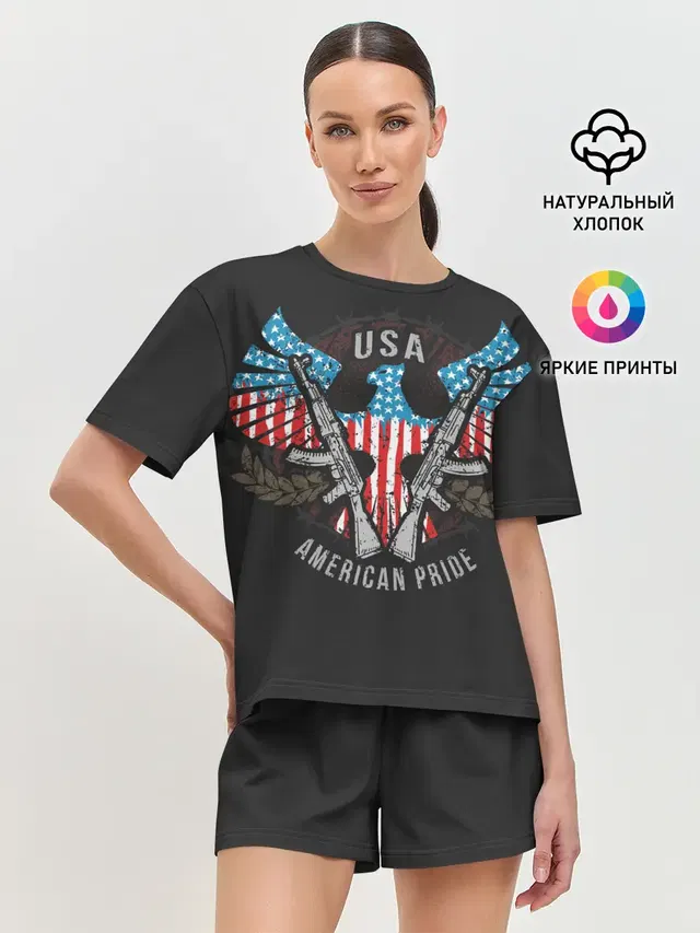 Army Forces