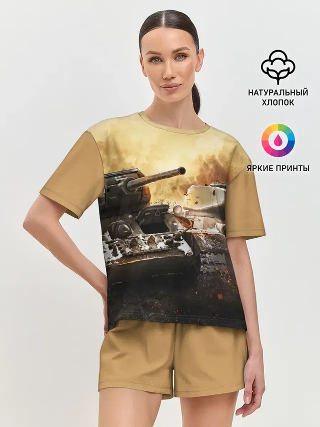 танки