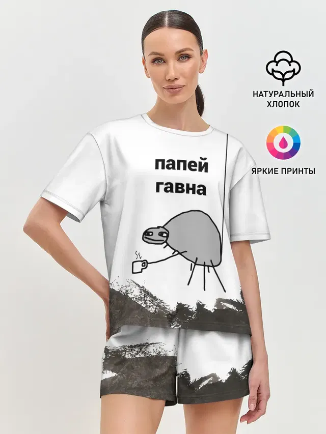 Женская пижама с шортами