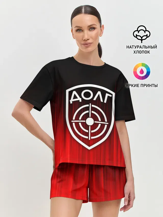 Женская пижама с шортами