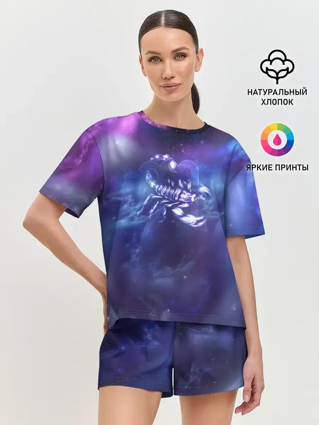 Скорпион