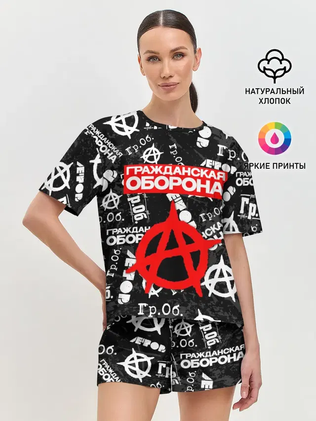 Женская пижама с шортами