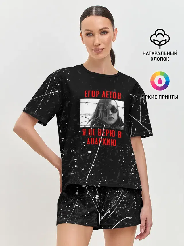 Женская пижама с шортами