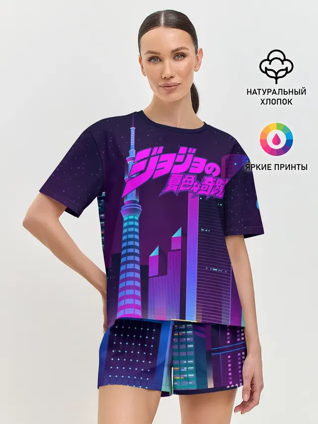 JoJo Bizarre Adventure