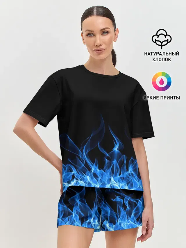 Синий Огонь