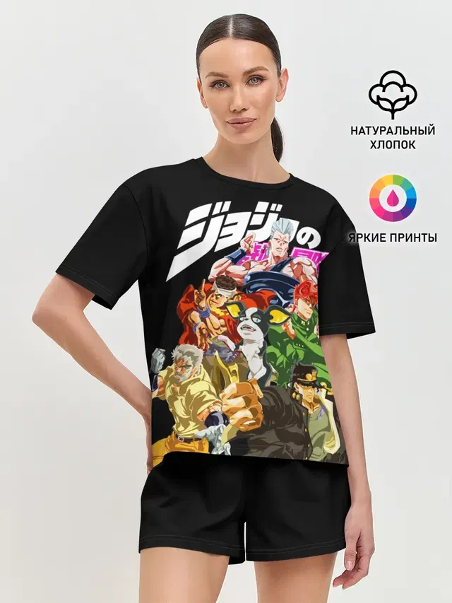 Jojo герои на черном
