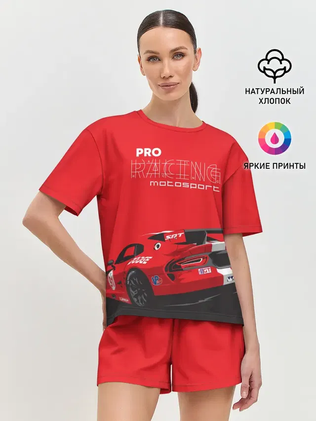 Женская пижама с шортами с принтом «Разные автомобильные — Pro Racing»