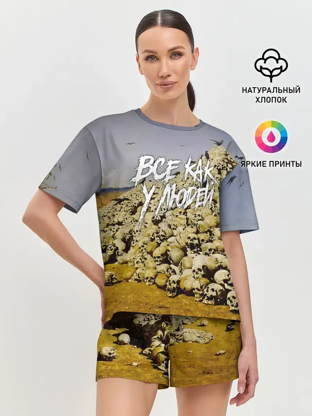 Женская пижама с шортами
