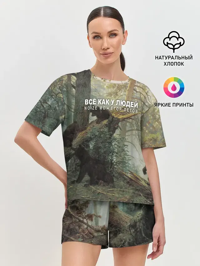 Женская пижама с шортами