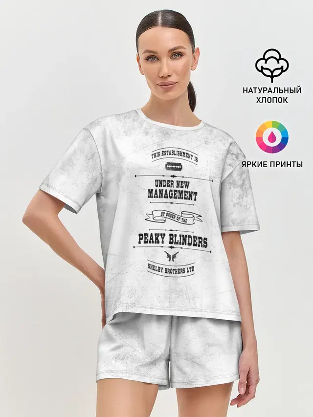Женская пижама с шортами