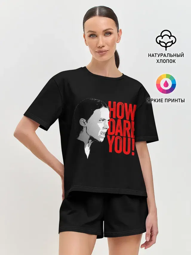 Женская пижама с шортами