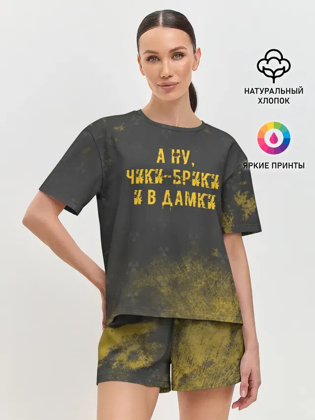 Женская пижама с шортами