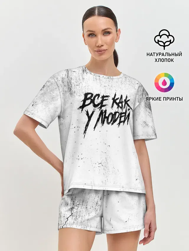 Женская пижама с шортами