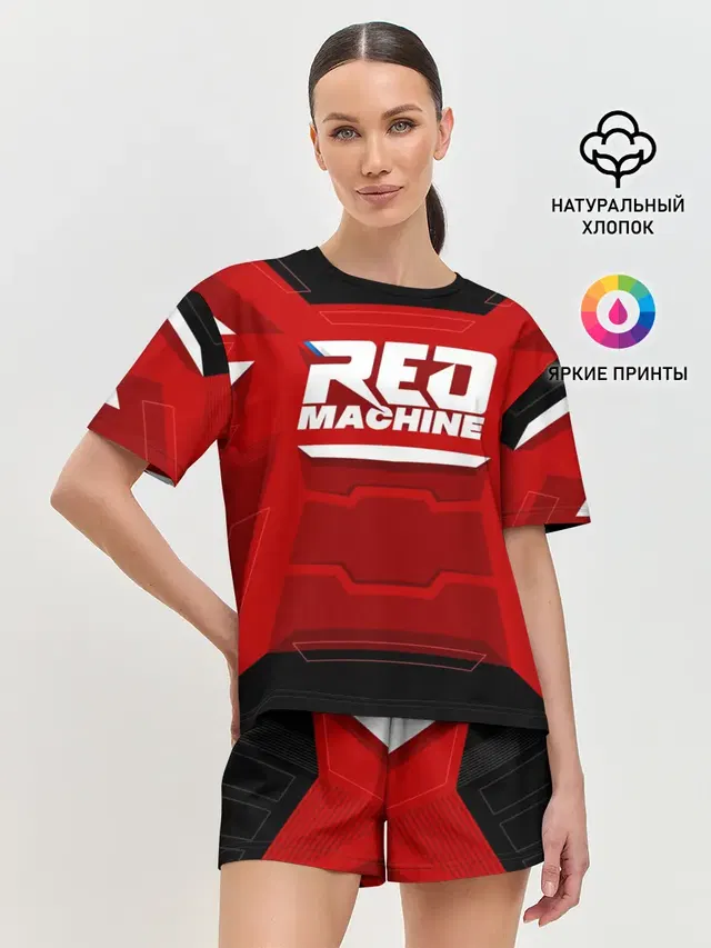 Red Machine