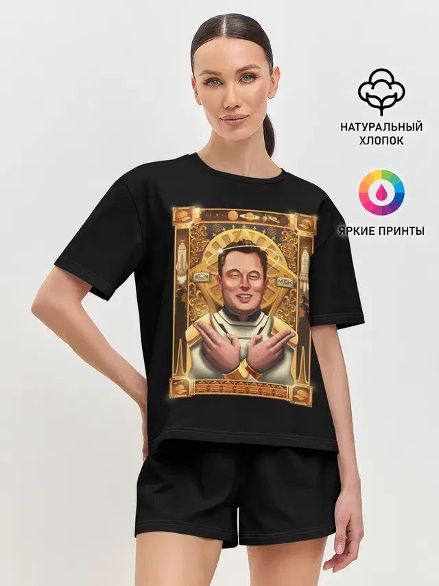 ИЛОН МАСК