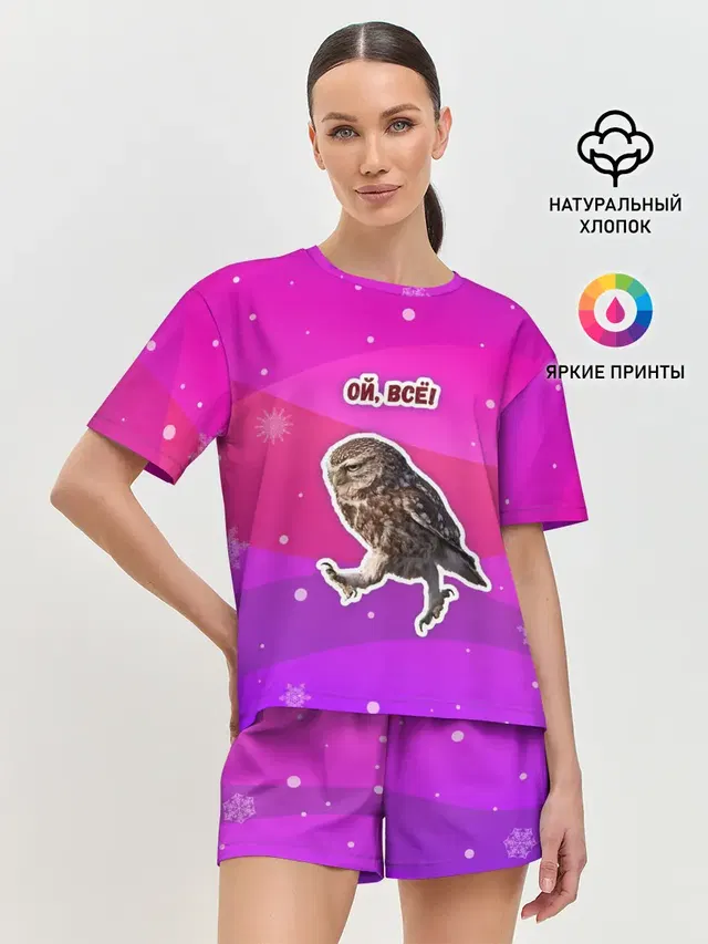Женская пижама с шортами