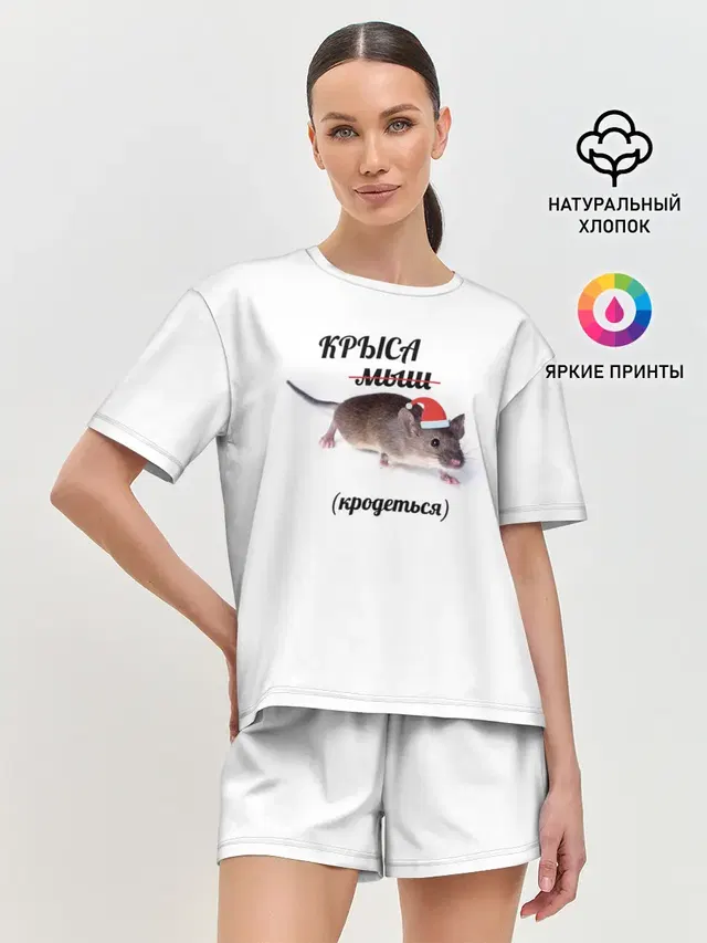 Женская пижама с шортами