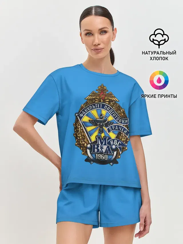 Женская пижама с шортами