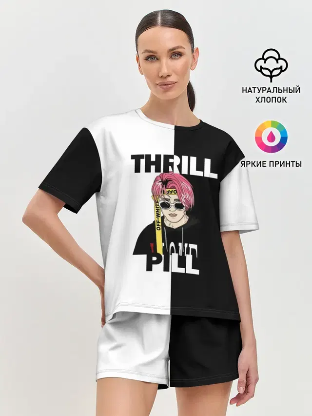 Thrill pill