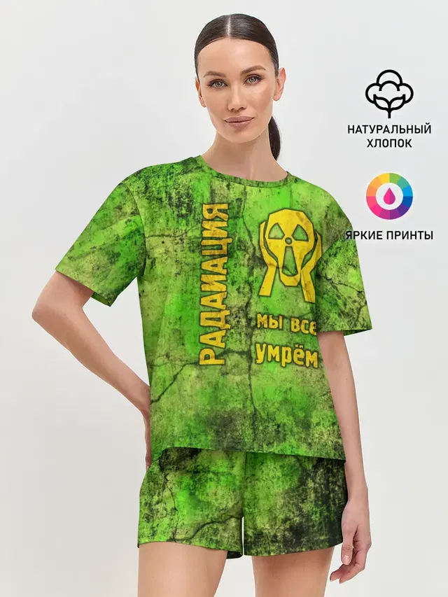 Женская пижама с шортами
