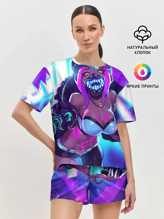 Акали