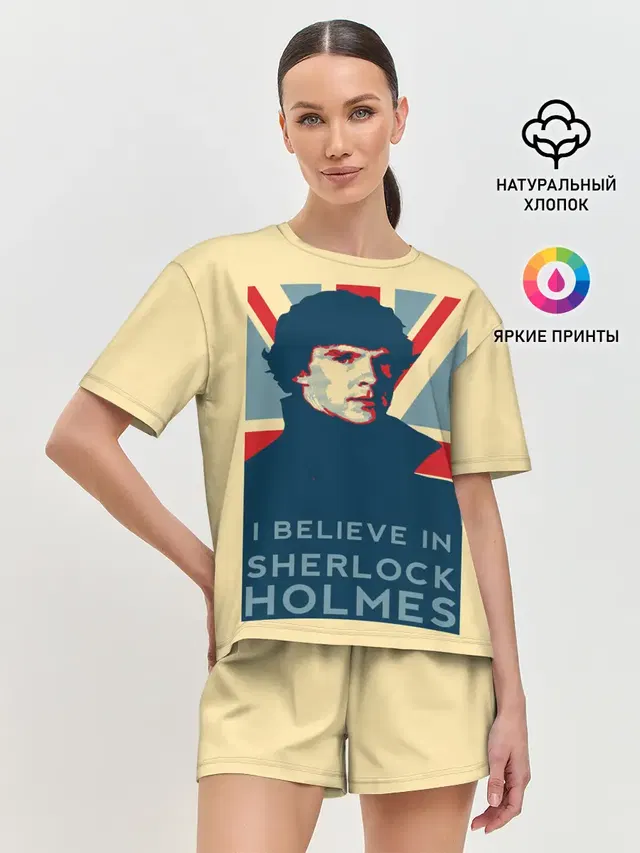 Sherlock Holmes