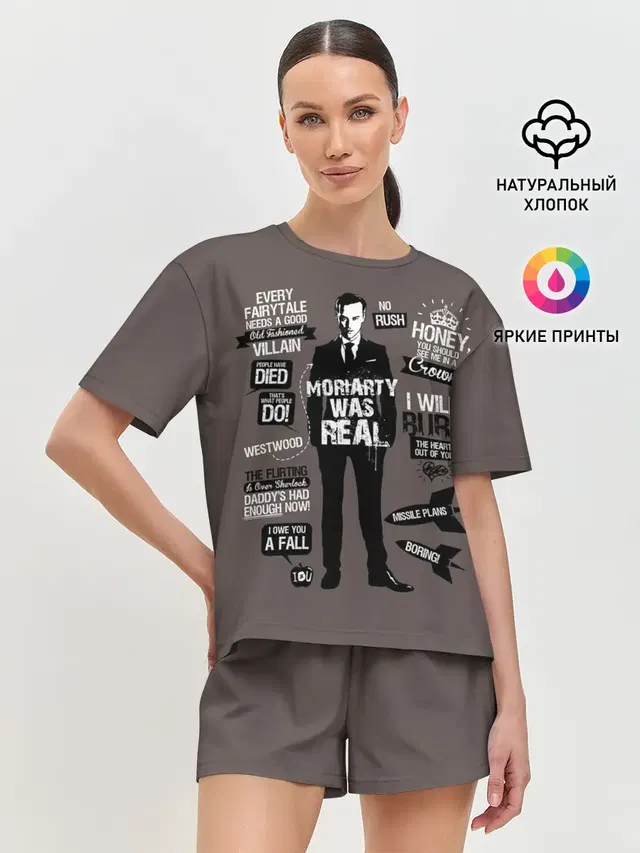 Женская пижама с шортами