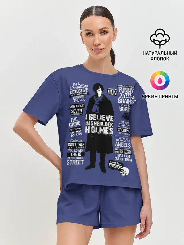Женская пижама с шортами с принтом «Шерлок Холмс — Sherlock»