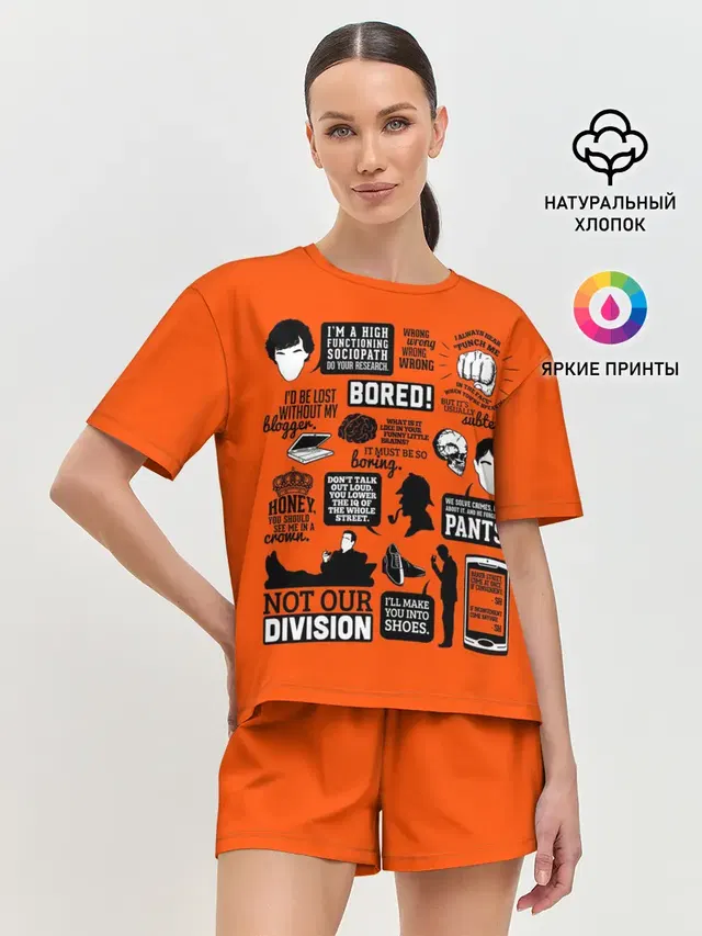 Женская пижама с шортами с принтом «Шерлок Холмс — Sherlock»