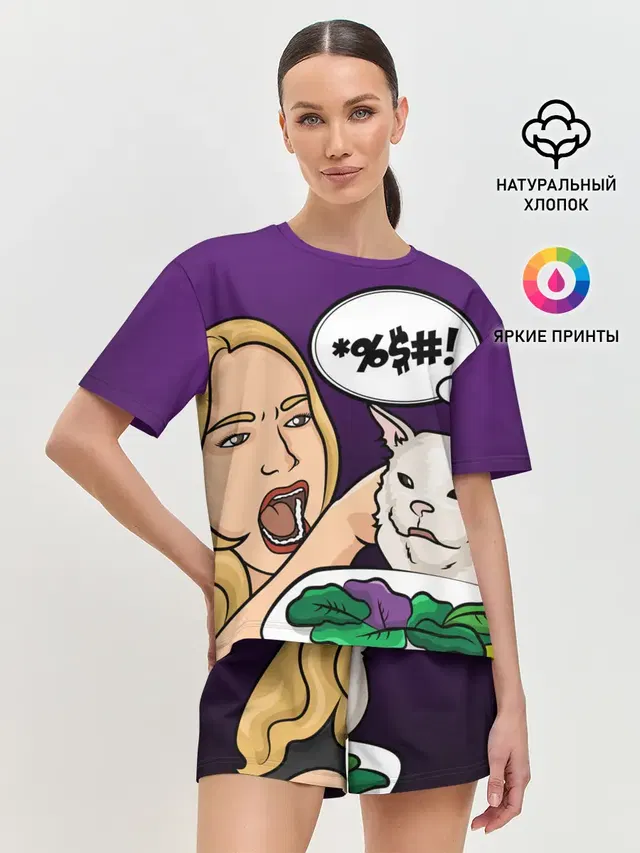 Женская пижама с шортами