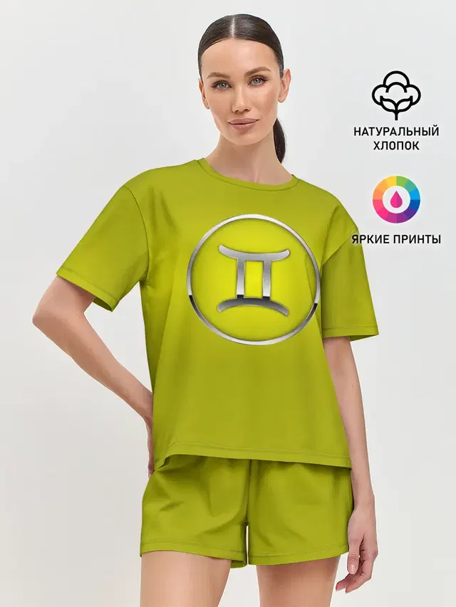 Gemini