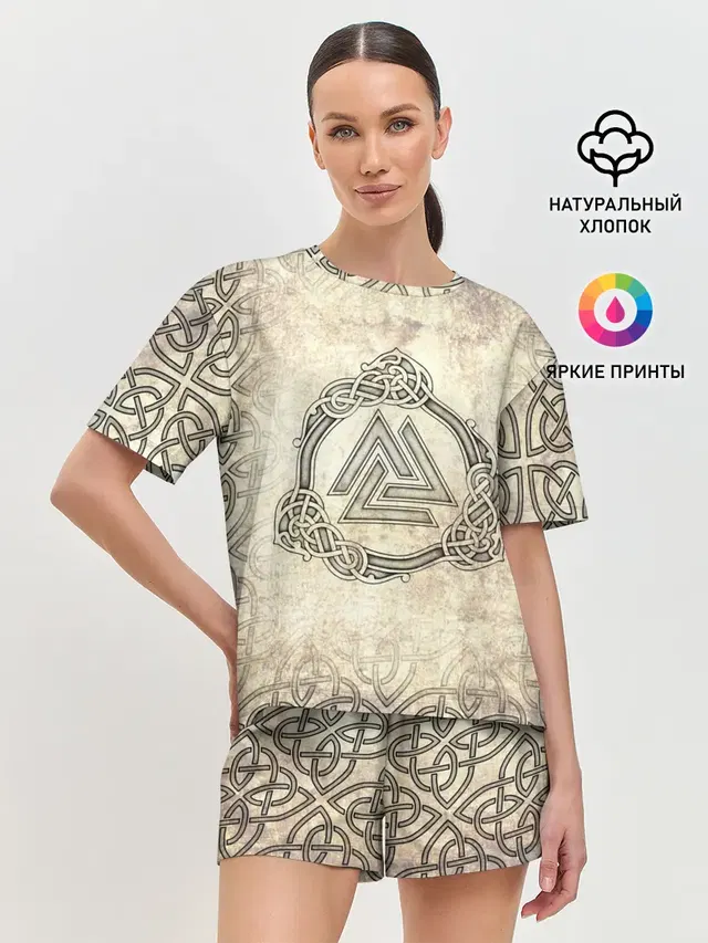 Валькнут