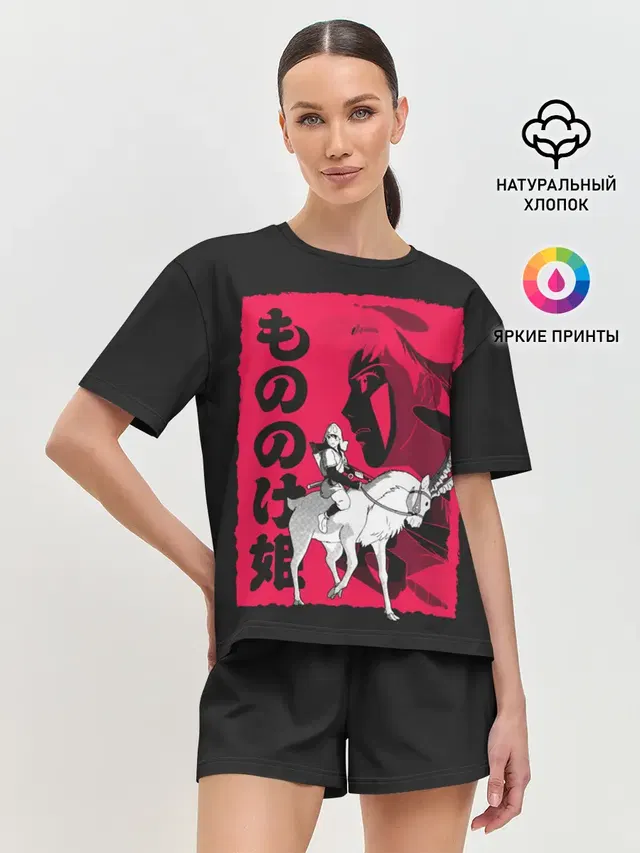 Женская пижама с шортами с принтом «Принцесса Мононоке — Princess Mononoke»