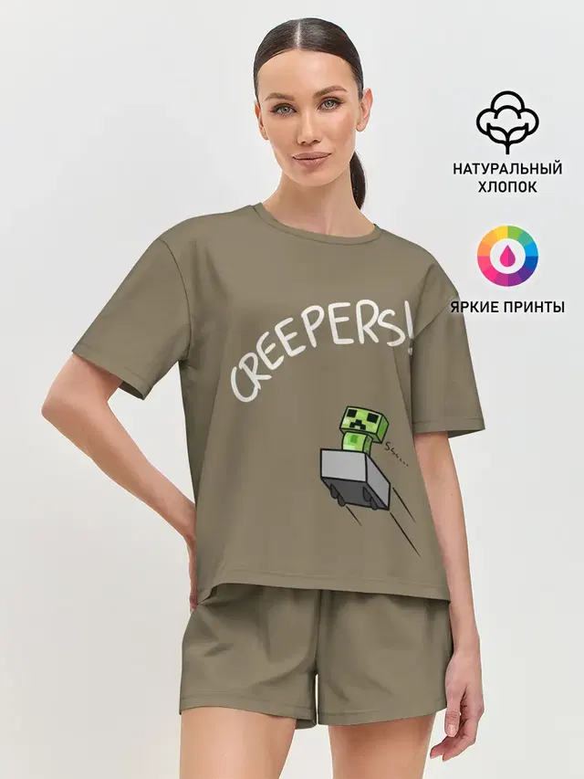 Женская пижама с шортами