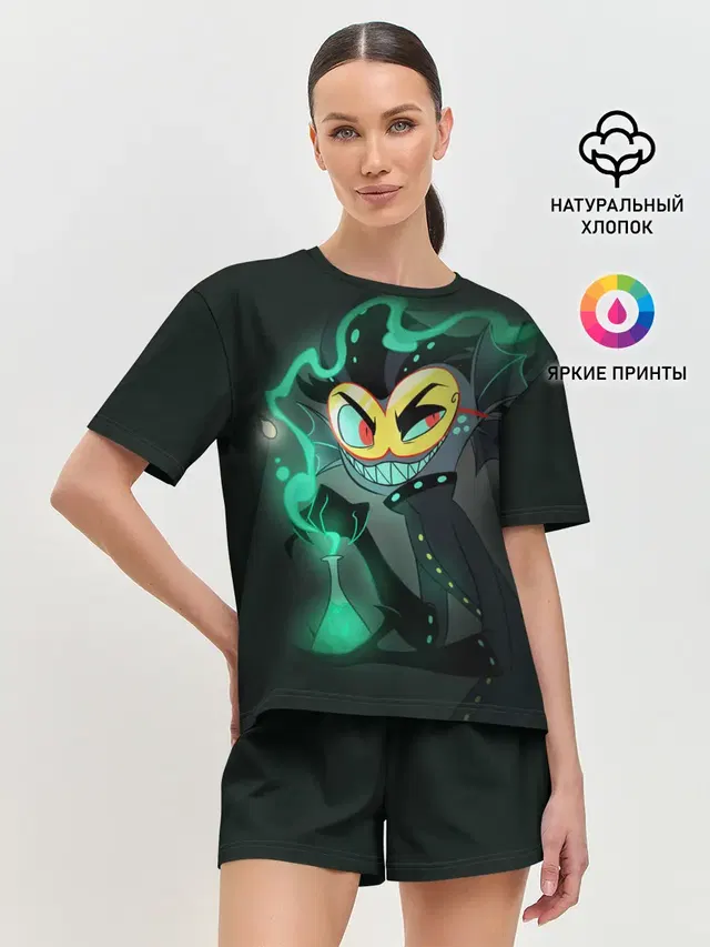 Отель Хазбин