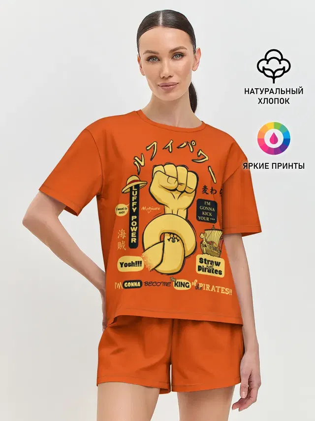 Женская пижама с шортами