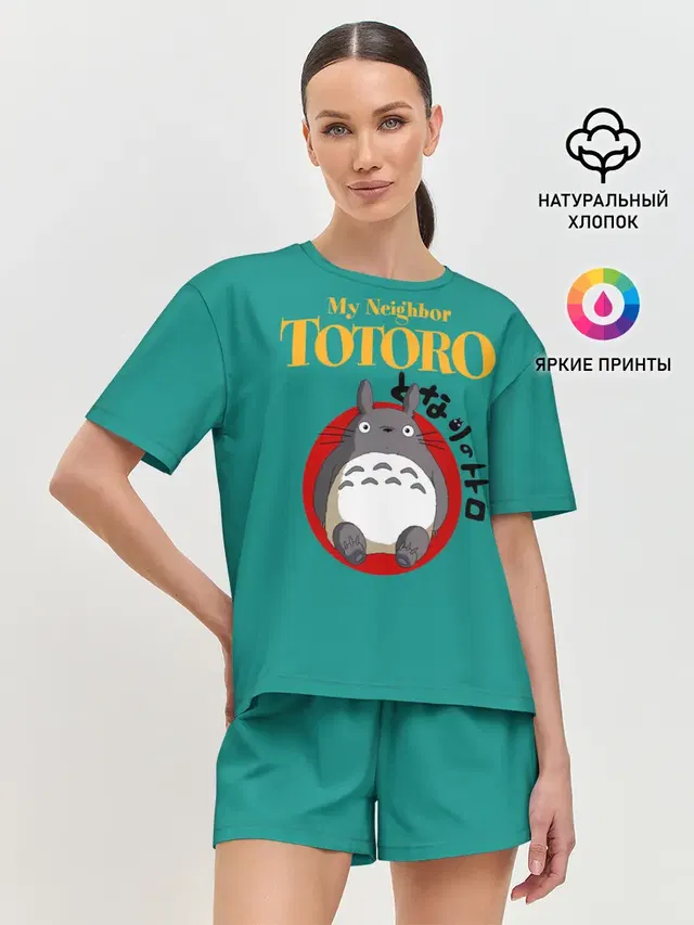Женская пижама с шортами с принтом «Мой сосед Тоторо — Totoro»